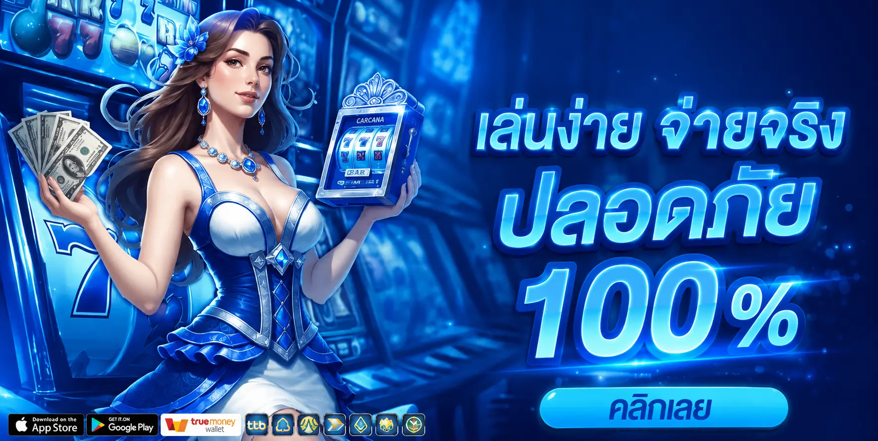 PGSLOTS